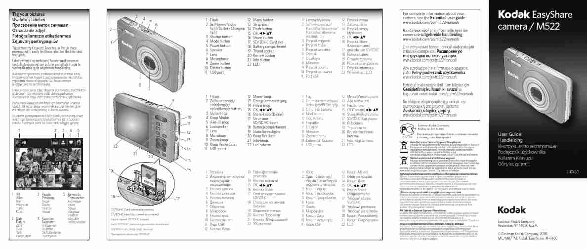 Kodak Camera Accessories M522-page_pdf